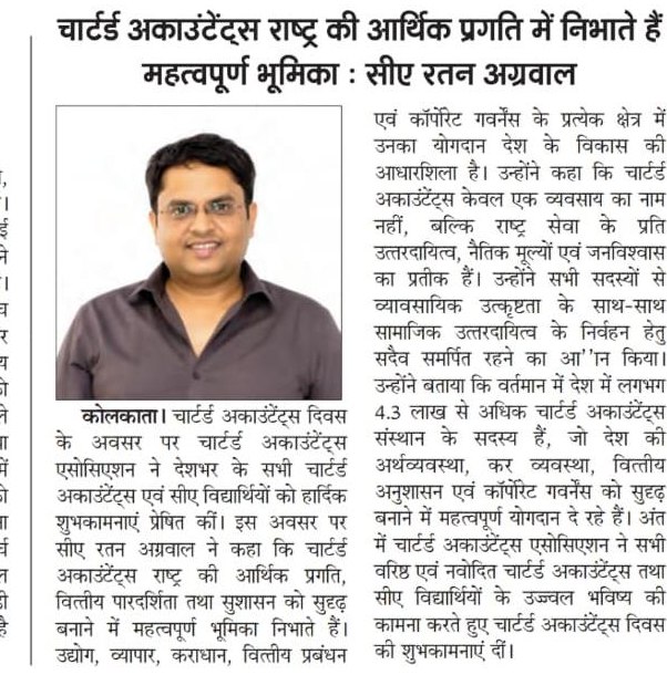 Newspaper clipping