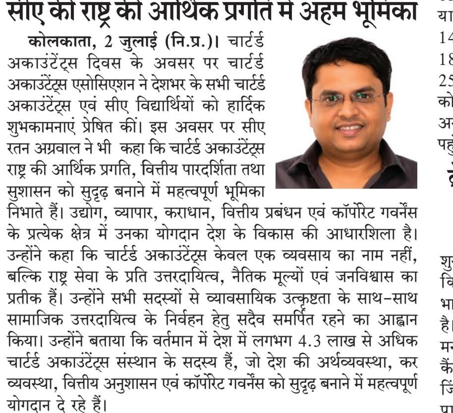 Newspaper clipping