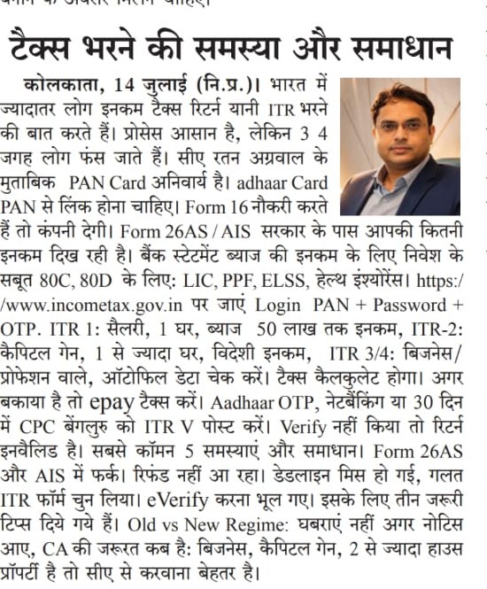 Newspaper clipping