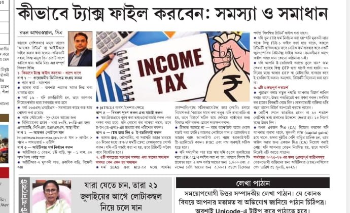 Newspaper clipping