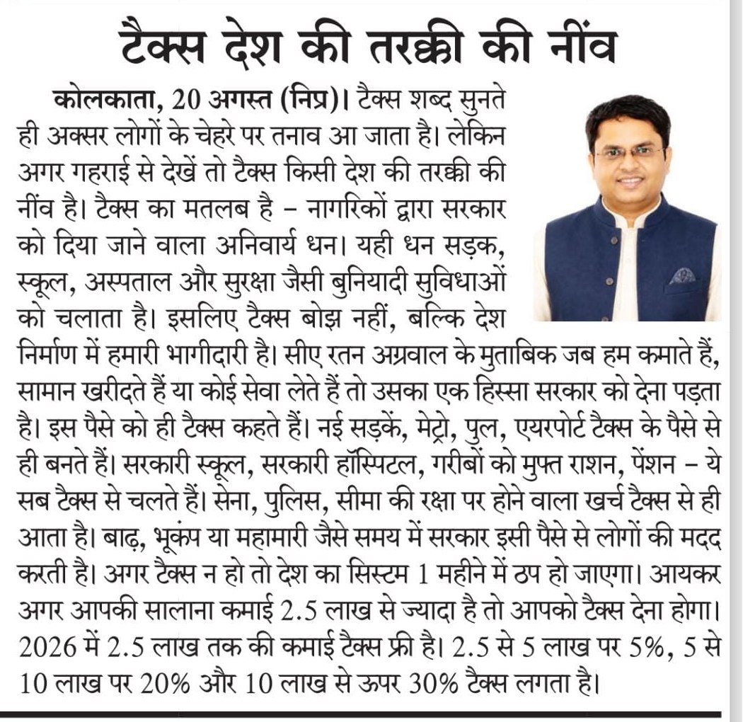 Newspaper clipping
